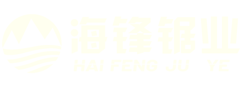 【硬質(zhì)合金帶鋸條廠家】海鋒鋸業(yè)多年專注生產(chǎn)金屬帶鋸條批發(fā)，鋸切高硬度難加工材質(zhì)!