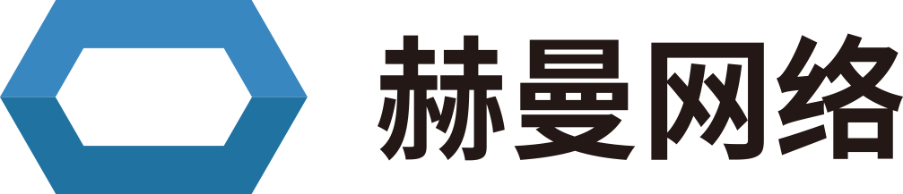 赫曼網(wǎng)絡(luò)科技