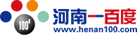 河南一百度 - 百度與河南日報報業(yè)集團聯(lián)合打造