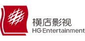 橫店影視股份有限公司