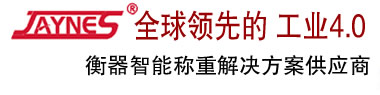 標簽打印電子秤_電子稱什么牌子好-深圳市恒志福科技有限公司