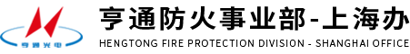 RTXMY防火電纜-RTYJDMY電纜價格-中壓防火電纜-江蘇亨通電力電纜有限公司