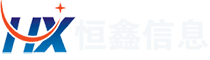 上海網(wǎng)站建設(shè)_微信小程序開發(fā)_網(wǎng)站設(shè)計公司-恒鑫信息