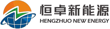 恒卓新能源-光伏電站-太陽能發(fā)電 - 恒卓新能源有限公司