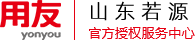菏澤用友服務中心-菏澤用友軟件-用友菏澤銷售公司-菏澤好會計