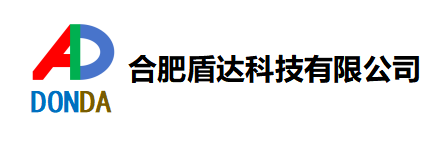 合肥盾達(dá)科技有限公司