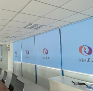 合肥窗簾-安徽電動(dòng)卷簾-辦公窗簾定做-合肥浩成窗飾遮陽(yáng)品有限公司