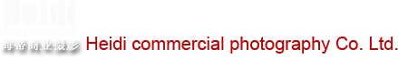 合肥商業(yè)攝影_產(chǎn)品攝影_服裝拍攝_畫(huà)冊(cè)拍攝_家電拍攝_淘寶拍攝_廠區(qū)拍攝_茶拍攝