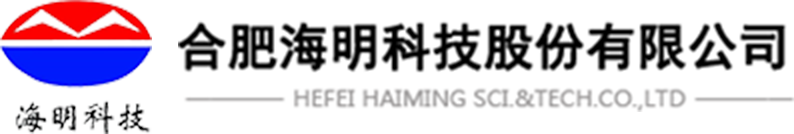 智慧工控檢測,智慧物流倉儲(chǔ)_合肥海明科技股份有限公司