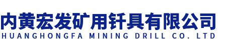 金剛石鉆頭價(jià)格_金剛石鉆頭廠家_金剛石復(fù)合片鉆頭-內(nèi)黃宏發(fā)礦用釬具有限公司