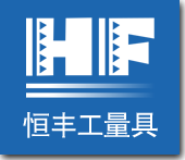 鑄鐵平臺-鑄鐵試驗焊接裝配平臺平板生產廠家-泊頭恒豐鑄鐵平臺