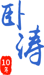 安徽科技項目服務(wù)平臺_項目申報平臺