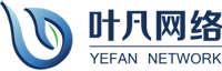 APP定制開發(fā),系統(tǒng)軟件開發(fā),網(wǎng)站建設(shè)制作,微信小程序開發(fā) - 葉凡網(wǎng)絡(luò)