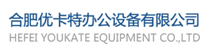 合肥視頻會議系統,led屏,合肥優卡特辦公設備有限公司