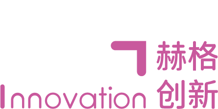 蘇州工業(yè)設計公司-產品設計-醫(yī)療設計-機器人設計-蘇州赫格智能科技有限公司