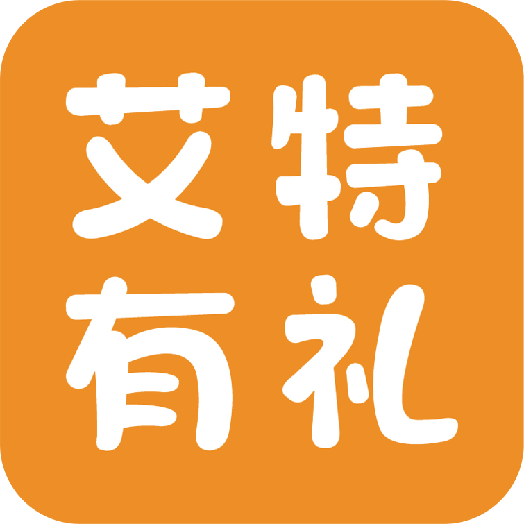 社區(qū)禮品柜-禮品派樣機(jī)-社區(qū)用戶精準(zhǔn)運(yùn)營商-艾特有禮