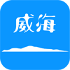 Hi威海_Hi威海新聞客戶端官網_威海日報社威海報訊融媒體有限公司