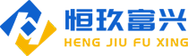 安徽恒玖富興財務咨詢有限責任公司