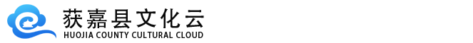 獲嘉縣文化云