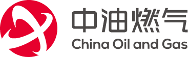 中油燃?xì)饧瘓F(tuán)有限公司