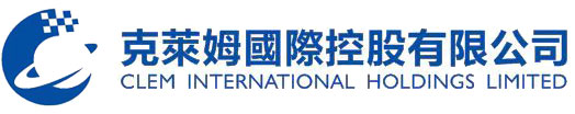 克萊姆國(guó)際控股有限公司