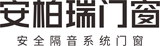 安柏瑞門窗官網丨斷橋鋁門窗廠家丨安全系統門窗定制丨一線品牌加盟