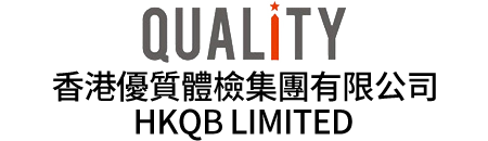 香港優(yōu)質(zhì)體檢集團(tuán)有限公司-hkquality.com