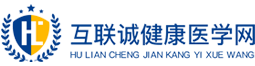 醫(yī)學(xué)考試網(wǎng)_醫(yī)學(xué)教育網(wǎng)_醫(yī)學(xué)教育_互聯(lián)誠(chéng)醫(yī)學(xué)考試網(wǎng)