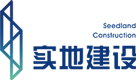 實(shí)地建設(shè)公司