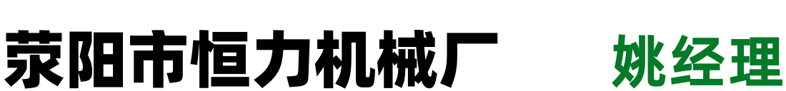 牛場風機|牛頸夾|犢牛籠|羊頸夾|牛臥床|飼料機組|牛用恒溫水槽|自動清糞機|撒料車|tmr飼料攪拌機