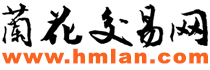 中國蘭花交易網 － 蘭花拍賣,中蘭網,蘭草交易,蘭花圖片,了解中國蘭花盡在本蘭花網