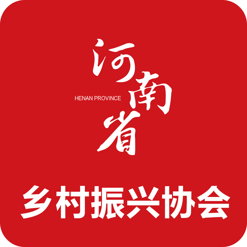 河南省鄉(xiāng)村振興網(wǎng)