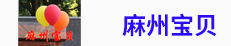 麻州寶貝營養品和米粉專業生產工廠-河南貝爾蒙特食品有限公司