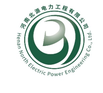 北源電力（河南）集團有限公司