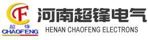 高頻感應(yīng)加熱設(shè)備|中頻感應(yīng)加熱設(shè)備|河南超鋒電氣感應(yīng)加熱設(shè)備生產(chǎn)廠家
