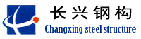 鄭州長興建設工程有限公司