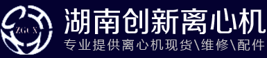 離心機篩網|活塞離心機|雙級活塞推料離心機|湘潭離心機生產廠家-湖南創新離心機制造有限公司