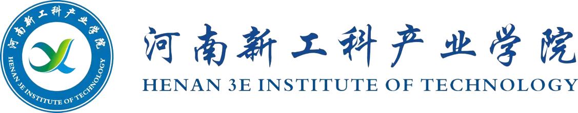 河南新工科產業(yè)學院有限公司 - 首頁