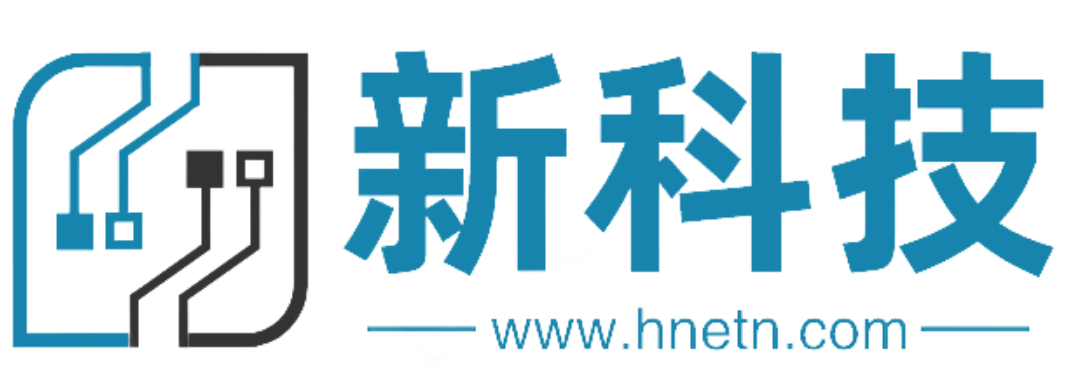新科技-國內(nèi)科技門戶，報道最新科技行業(yè)各類新聞