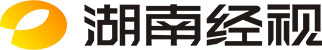 湖南經(jīng)視傳媒有限公司