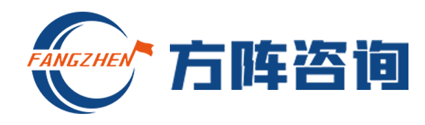 方陣工程咨詢有限公司河南工程監(jiān)理
