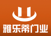 浙江雅樂蒂門業(yè)有限公司