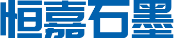 郴州恒嘉石墨碳素有限責(zé)任公司_負(fù)極碳棒_負(fù)極碳棒鍍銅_負(fù)極碳棒帶紋路
