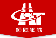 z向鋼-高強(qiáng)板廠家-橋梁鋼板-河南恒騰鋼鐵實(shí)業(yè)有限公司[官網(wǎng)]