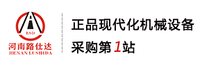 河南路仕達(dá)公路養(yǎng)護(hù)有限公司