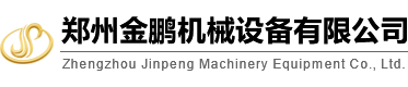 木材破碎機/樹根破碎機/木料破碎機/木頭破碎機--鄭州金鵬機械設備有限公司