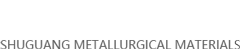 新鄉市曙光冶金材料有限公司
