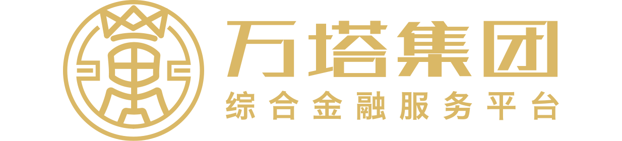萬(wàn)塔集團(tuán)