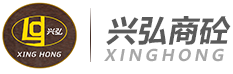 周口商砼_周口混凝土_周口混凝土攪拌站-河南興弘建筑工程有限公司