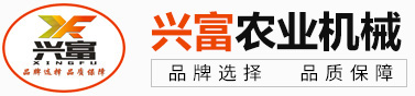 新型干濕兩用花生摘果機廠家「新鄉市興富農業機械有限公司」